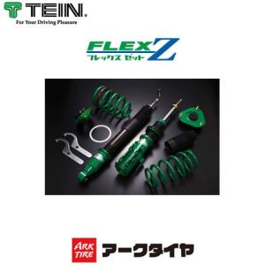 【着日指定対応不可】TEIN テイン 車高調 FLEX Z フレックスZ トヨタ エスティマ(2006〜 50系 ACR50W) 沖縄・離島は別途送料