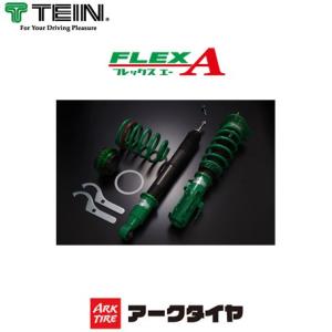 Tein テイン 車高調 Flex A フレックスa ホンダ ステップワゴン 17 Rp5 ハイブリッド Rp5 最安値 価格比較 Yahoo ショッピング 口コミ 評判からも探せる