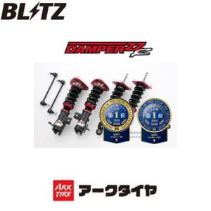 Blitz ブリッツ 車高調 Zz R ダブルゼットアール マツダ Cx 8 17 Kg系 Kg2p 最安値 価格比較 Yahoo ショッピング 口コミ 評判からも探せる