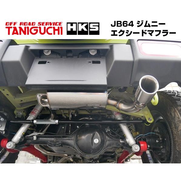 TANIGUCHI タニグチ JB64 エクシードマフラー スズキ ジムニー(2018〜 JB64系...