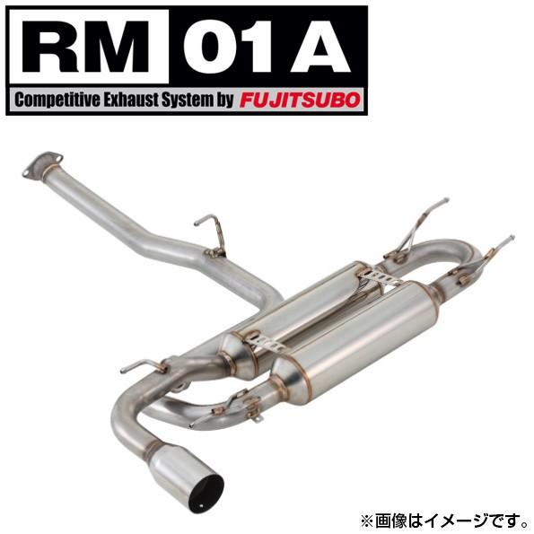 送料無料（一部離島除く） FUJITSUBO フジツボ RM-01A マフラー ホンダ インテグラ ...