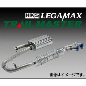 取引ページ HKS 取付店への発送で送料無料 リーガマックス トレイルマスター