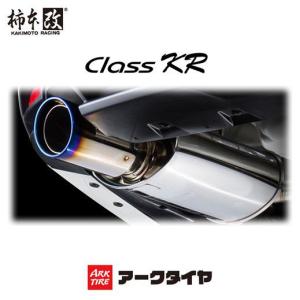 柿本改 取付店への発送で送料無料 B22358 KAKIMOTO RACING マフラー