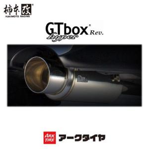 柿本改 柿本 改 マフラー GTbox 06&S ダイハツ タントカスタム CBA