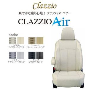 CLAZZIO Air クラッツィオ エアー シートカバー スペーシア カスタム MK53S ES-6302 定員4人 送料無料（北海道/沖縄本島+￥1000）