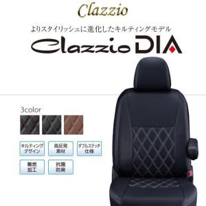 CLAZZIO DIA クラッツィオ ダイヤ シートカバー N-BOXカスタム JF3 EH-2045 定員4人 送料無料（北海道/沖縄本島+￥1000）