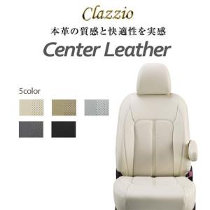 CLAZZIO Center Leather クラッツィオ センターレザー シートカバー N-BOX JF3 EH-2045 定員4人 送料無料（北海道/沖縄本島+￥1000）｜アークタイヤ