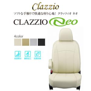 CLAZZIO Neo クラッツィオ ネオ シートカバー アルト HA37S / HA97S  ES-6028 定員4人 送料無料（北海道/沖縄本島+￥1000）｜アークタイヤ