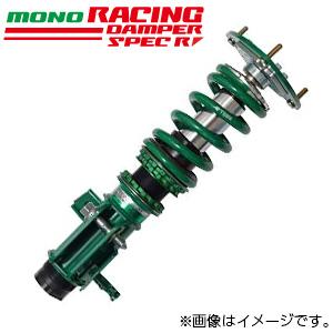TEIN 【着日指定不可】TEIN テイン 車高調 MONO RACING SPEC R（モノ 