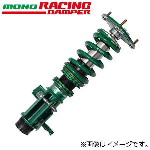 着日指定不可 TEIN テイン 車高調 MONO RACING（モノレーシング） ニッサン シルビア S15 VSN52-K1LS4 沖縄・離島は別途送料｜アークタイヤ