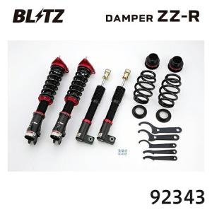 BLITZ（ブリッツ） 車高調 DAMPER ZZ-R 92343 プロボックス NCP51V