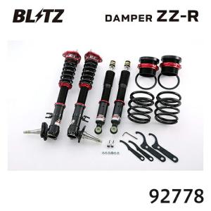 AE86 BILSTEIN 車高調 N2 左右セット　フロント中古 BLITZ（ブリッツ） DAMPER ZZ-R 92778 トヨタ AE86 カローラレビン(S58