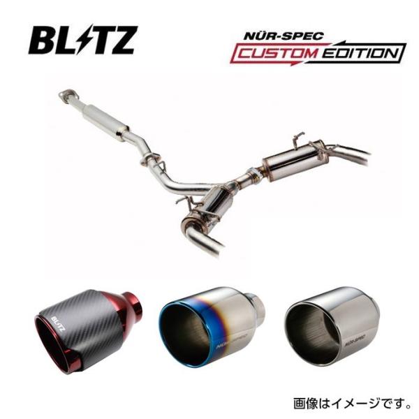 BLITZ ブリッツ マフラー NUR-SPEC CUSTOM EDITION トヨタ アクア MX...