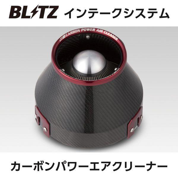 BLITZ ブリッツ カーボン パワー エアクリーナー トヨタ 86 GR ZN6 35128 沖縄...