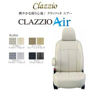 CLAZZIO Air クラッツィオ エアー シートカバー ソリオ MA37S MA47S ES-6280 定員5人 送料無料（北海道/沖縄本島+￥1000）｜ark-tire