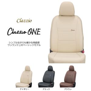 CLAZZIO ONE クラッツィオ ワン シートカバー N-BOX JF5 JF6 EH-2066 定員4人 送料無料（北海道/沖縄本島+￥1000）