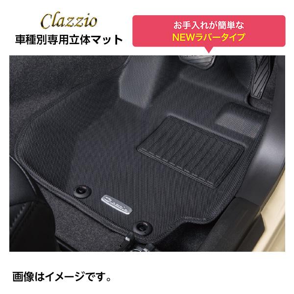 CLAZZIO クラッツィオ 車種別専用立体マット 1台分セット エクストレイル  T33 SNT3...