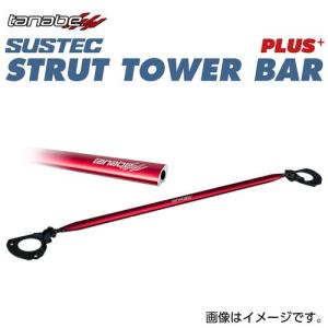 TANABE タナベ SUSTEC STRUT TOWER BAR PLUS サステック ストラットタワーバー プラス ジムニー JB64W 2018/7- PSS20の商品画像