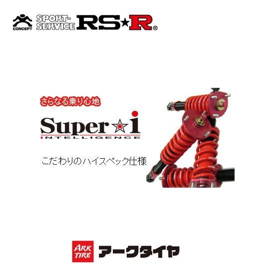 RS-R RSR 車高調 スーパーi RX450h GYL25W R1/8- SIT299M 送料無...