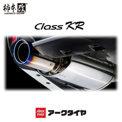 取付店への発送で送料無料 KAKIMOTO RACING 柿本改 マフラー Class KR ニッサ...
