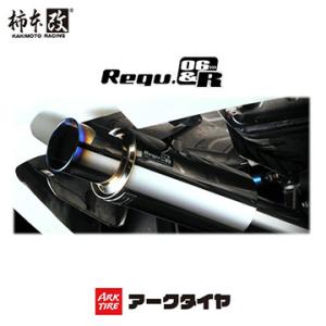 柿本改 SUBARU BRZ ZD8 / FA24用 Regu.06 & R チタンフェイステール
