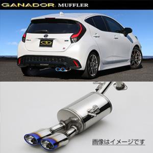 取付店への発送で送料無料 GANADOR ガナドール マフラー PASION EVO R4/11〜 ...
