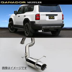 取付店への発送で送料無料 GANADOR ガナドール マフラー Vertex 4WD/SUV R6/...