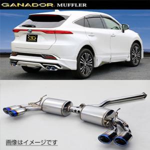 取付店への発送で送料無料 GANADOR ガナドール マフラー Vertex 4WD/SUV R4/...