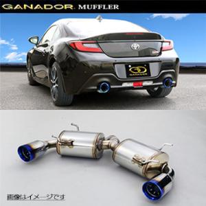 GANADOR ガナドール マフラー Vertex sports R3/7〜 ZN8 GR86 GDS