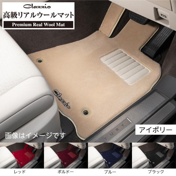 CLAZZIO クラッツィオ 高級リアルウールマット フロント用+リア用 GT-R BNR34 定員...