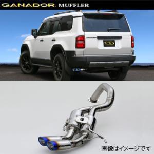 GANADOR（ガナドール） 取付店への発送で送料無料 マフラー Vertex 4WD