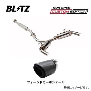 BLITZ（ブリッツ） マフラー NUR-SPEC CUSTOM EDITION ホンダ シビック