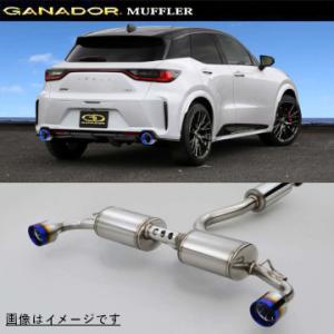 取付店への発送で送料無料 GANADOR ガナドール マフラー Vertex 4WD/SUV LBX...