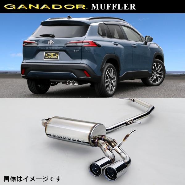 取付店への発送で送料無料 GANADOR ガナドール マフラー Vertex 4WD/SUV R7年...