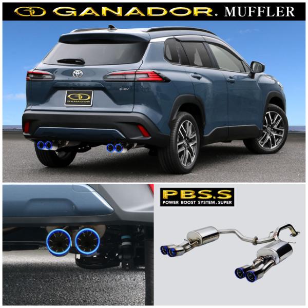 取付店への発送で送料無料 GANADOR ガナドール マフラー Vertex 4WD/SUV R7....