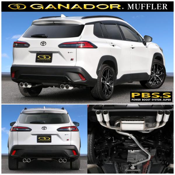 取付店への発送で送料無料 GANADOR ガナドール マフラー Vertex 4WD/SUV R7/...