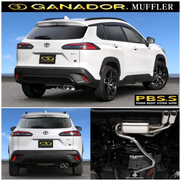 取付店への発送で送料無料 GANADOR ガナドール マフラー Vertex 4WD/SUV R7/...