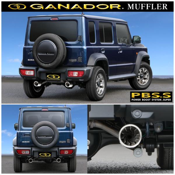 取付店への発送で送料無料 GANADOR ガナドール マフラー Vertex 4WD/SUV 202...