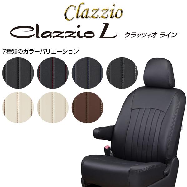 CLAZZIO L クラッツィオ ライン シートカバー  スペーシア ギア MK54S MK94S ...