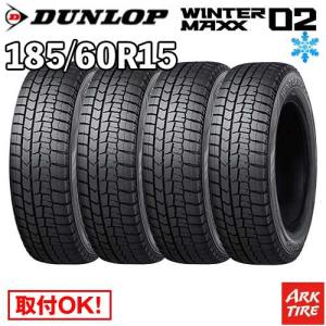 【2024年製】DUNLOP スタッドレス 185/60R15＆シエンタ純正 170系シエンタ純正アルミホイール！スタッドレス22年製 2024年製