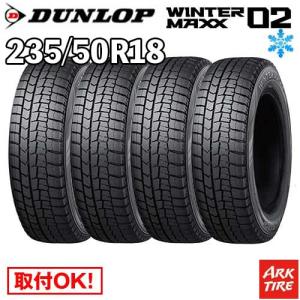 ブリヂストン VRX3 235/50R18 スタッドレスタイヤ4本セット正規品 ブリザック VRX3 送料無料・4本セット BRIDGESTONE BLIZZAK 235