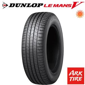 4本セット DUNLOP ダンロップ ルマン V(ファイブ) 185/60R16 86H ルマン5 タイヤ単品4本価格