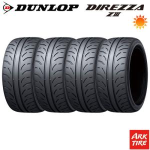 4本セット DUNLOP ダンロップ DIREZZA ディレッツァ Z3 ZIII 255/40R17 94W タイヤ単品4本価格｜ark-tire