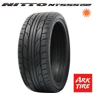 NITTO ニットー NT555 G2 225/45R18 95Y XL 送料無料 タイヤ単品1本価格｜ark-tire