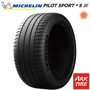 MICHELIN ミシュラン PILOT SPORT 4S パイロット スポーツ4S 235/35R19 91(Y) XL サマータイヤ単品1本価格