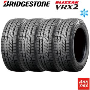 4本セット スタッドレスタイヤ 165/55R15 75Q BRIDGESTONE ブリヂストン ブリザック VRX2 送料無料4本価格