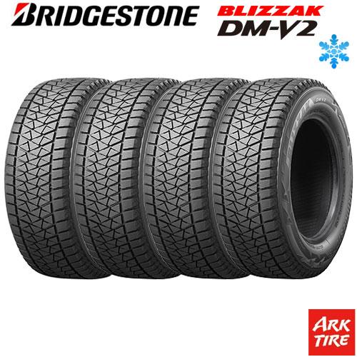 4本セット スタッドレスタイヤ 195/80R15 96Q BRIDGESTONE ブリヂストン ブ...