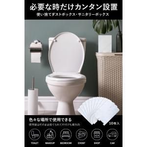Fluto サニタリーボックス 使い捨て おし...の詳細画像3