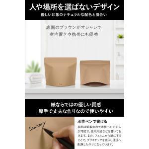 Fluto 強力防臭袋 チャック付き サニタリ...の詳細画像4
