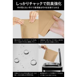 Fluto 強力防臭袋 チャック付き サニタリ...の詳細画像5